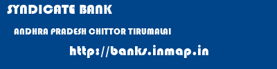 SYNDICATE BANK  ANDHRA PRADESH CHITTOR TIRUMALAI   banks information 